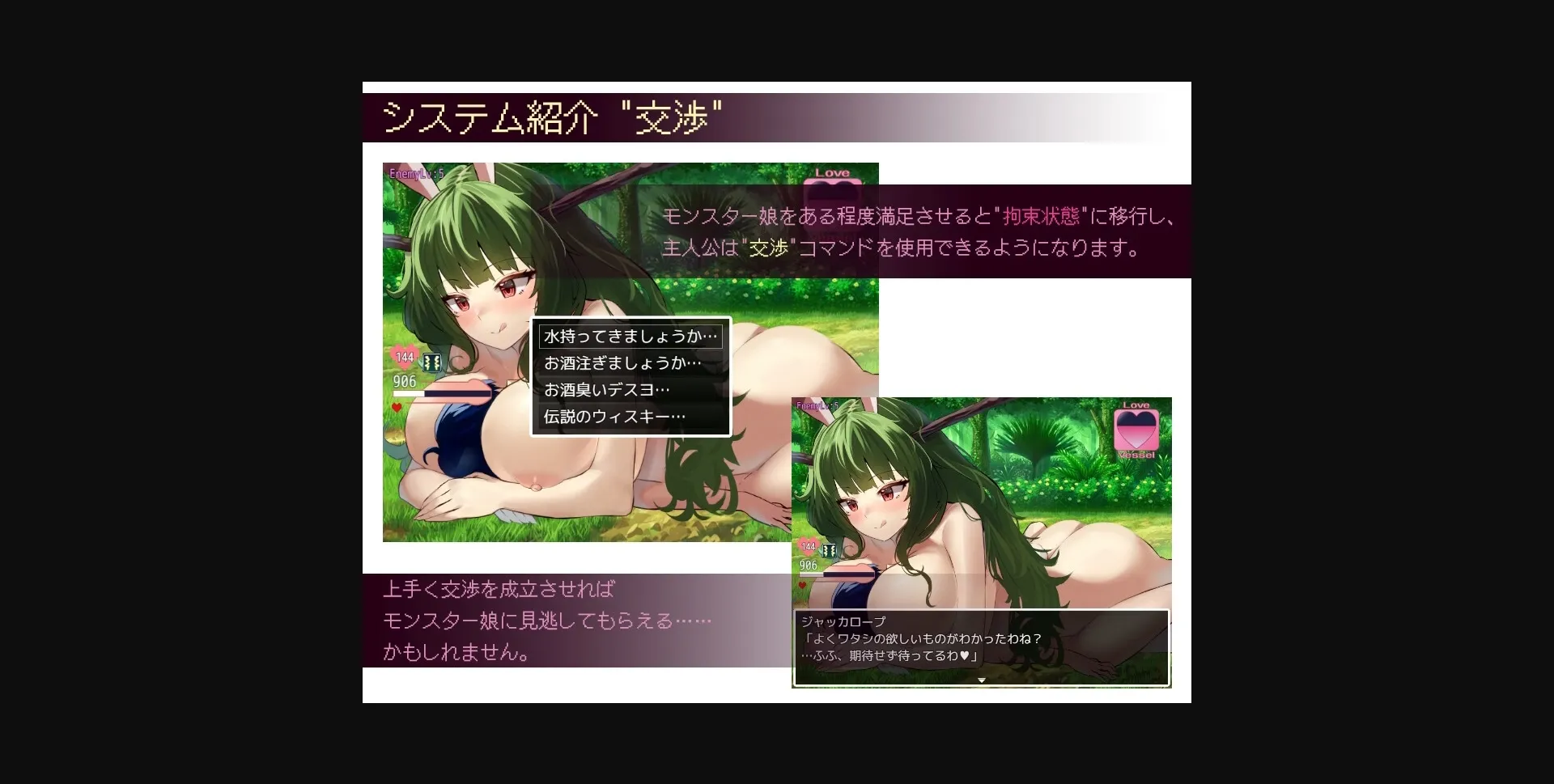 RPGM Completed Negotiation X Monster [v3.00.1] [Kyomu's Office] | Free Adult Games