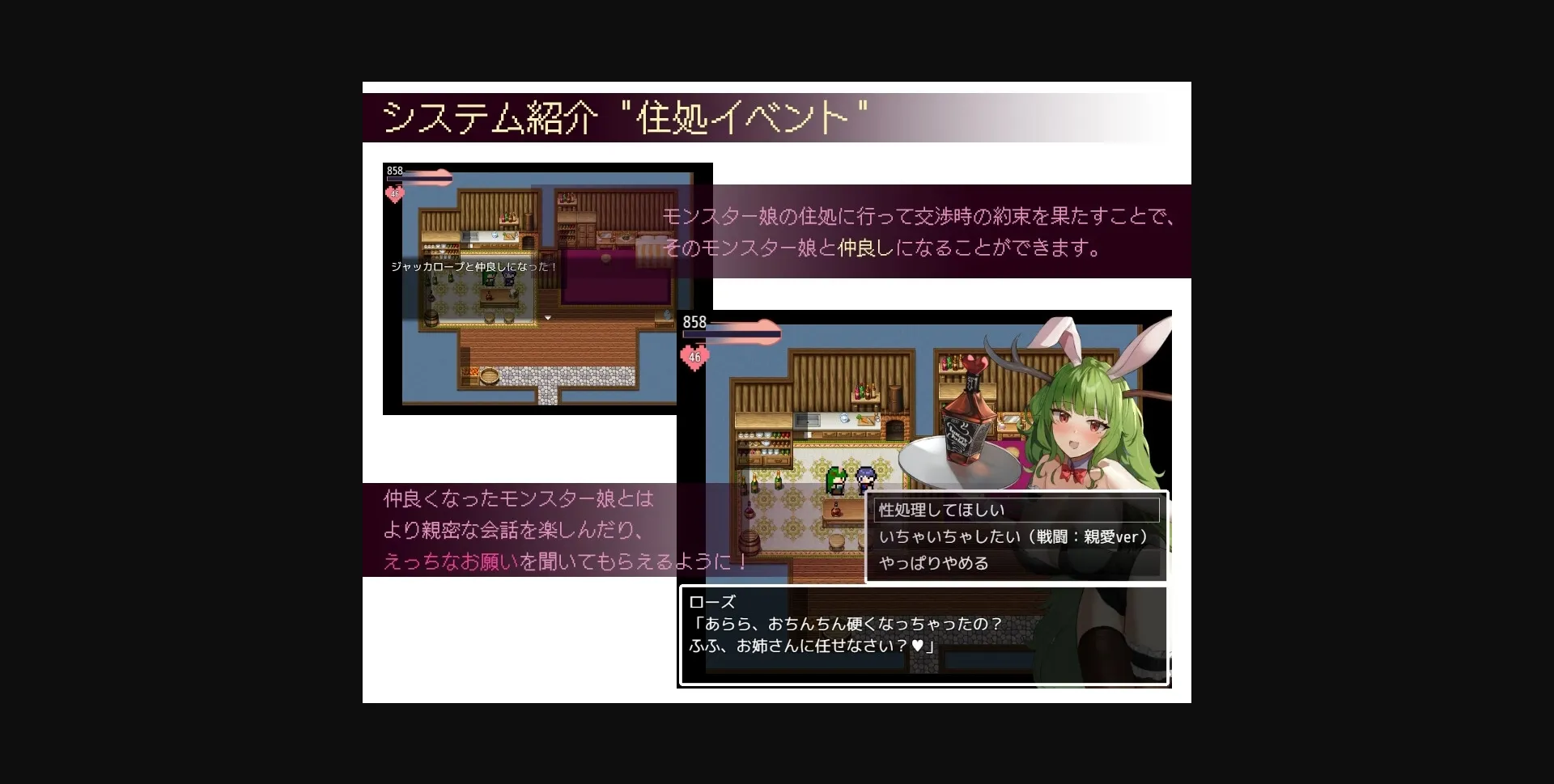 RPGM Completed Negotiation X Monster [v3.00.1] [Kyomu's Office] | Free Adult Games