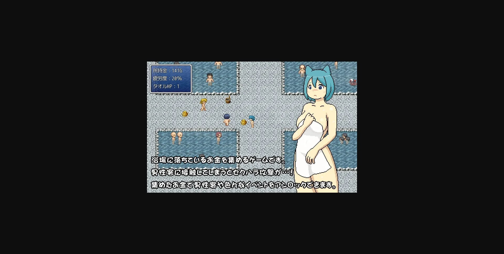 RPGM Completed Neko Bathhouse [Final] [monotool] | Free Adult Games