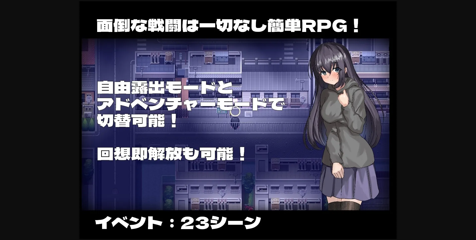 RPGM Completed Nene has a desire for exposure [v1.0] [botchman] | Free Adult Games