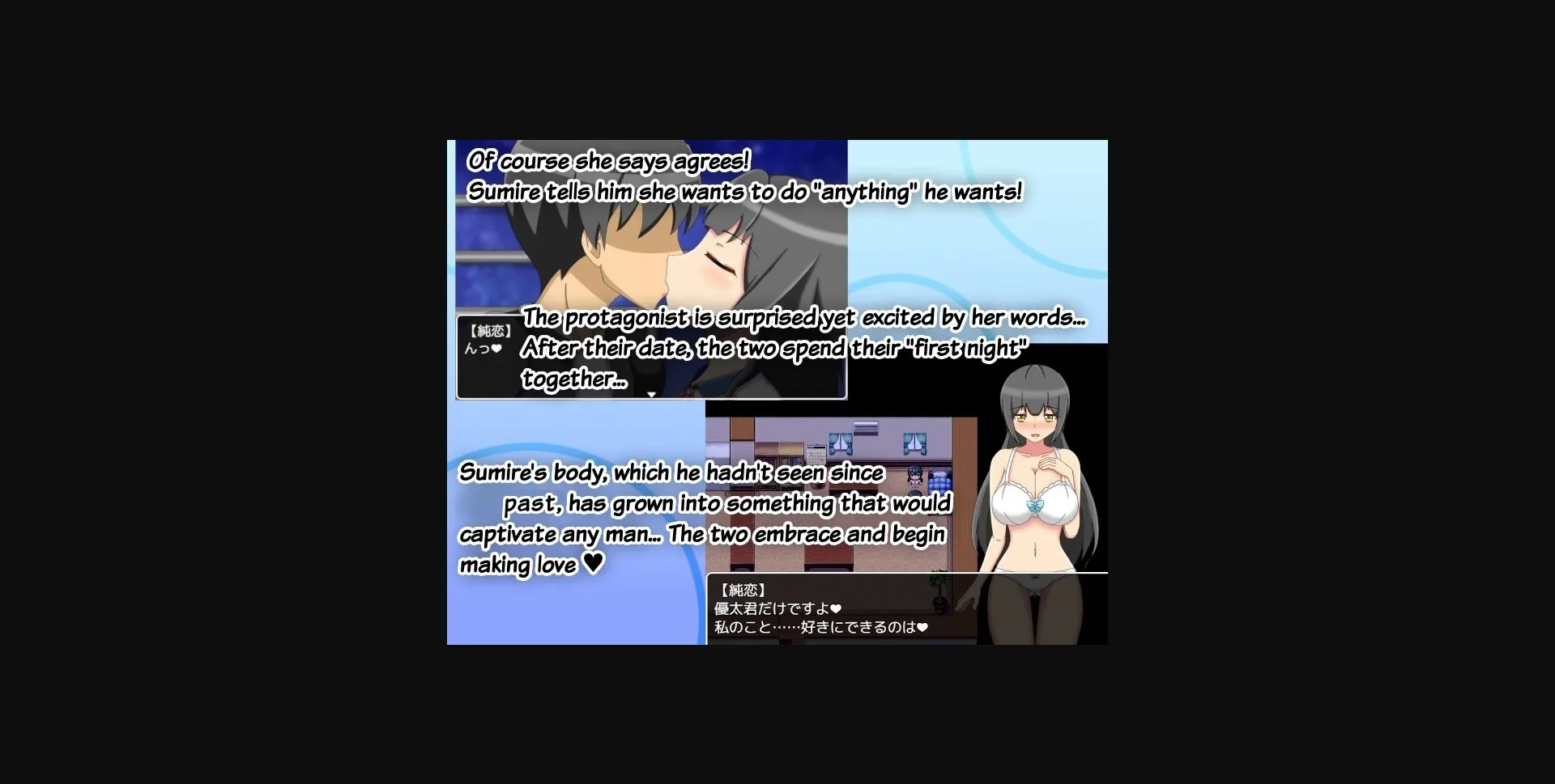 RPGM Completed Netoraseki Roku  Shirosaki Junkoi [v1.20] [Rain Shelter Frog] | Free Adult Games