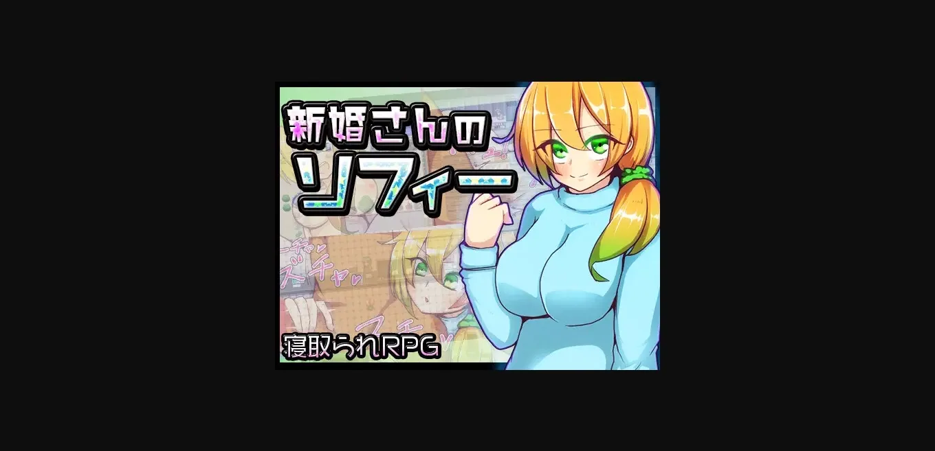 RPGM Completed Newlywed Sophie [Final] [kunounohosi] | Free Adult Games