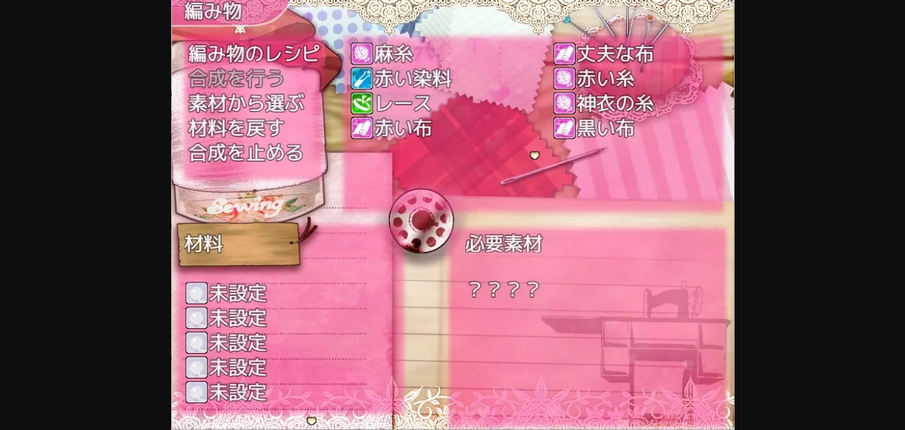 RPGM Completed Night of The Black Goat [Final] [Ren] | Free Adult Games