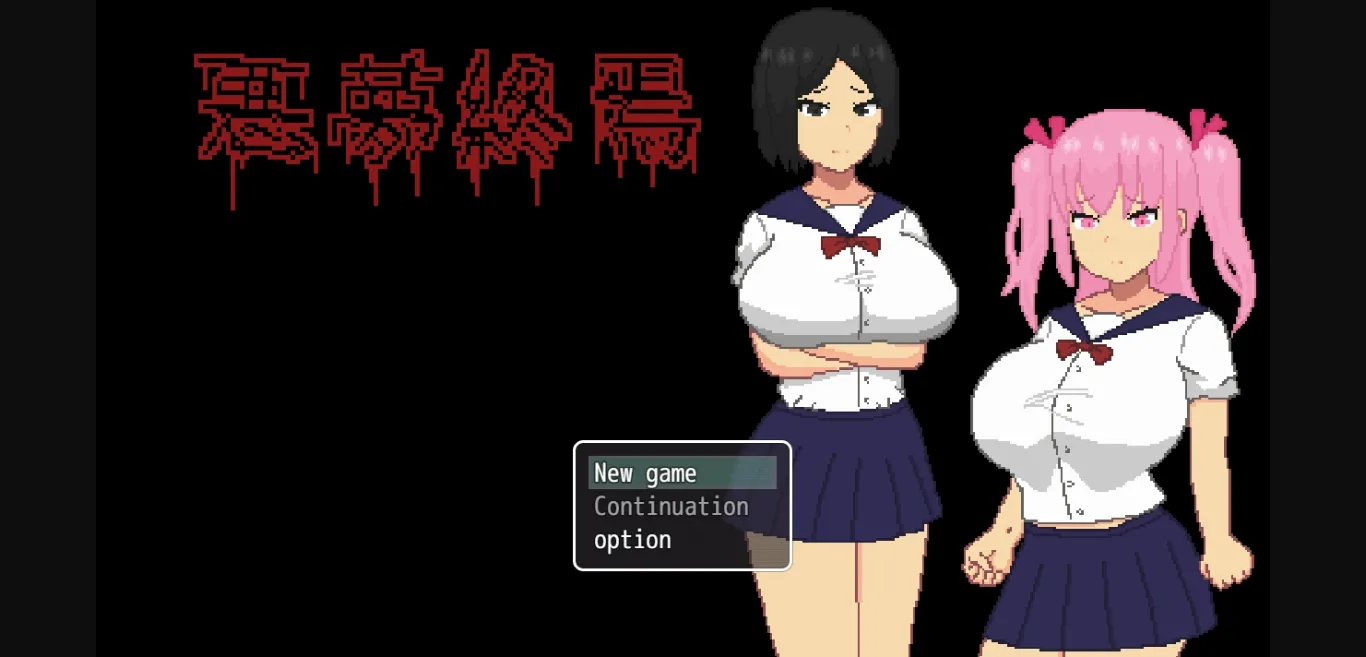 RPGM Completed Nightmare Finale [Final] [Tsuyoi Ko] | Free Adult Games