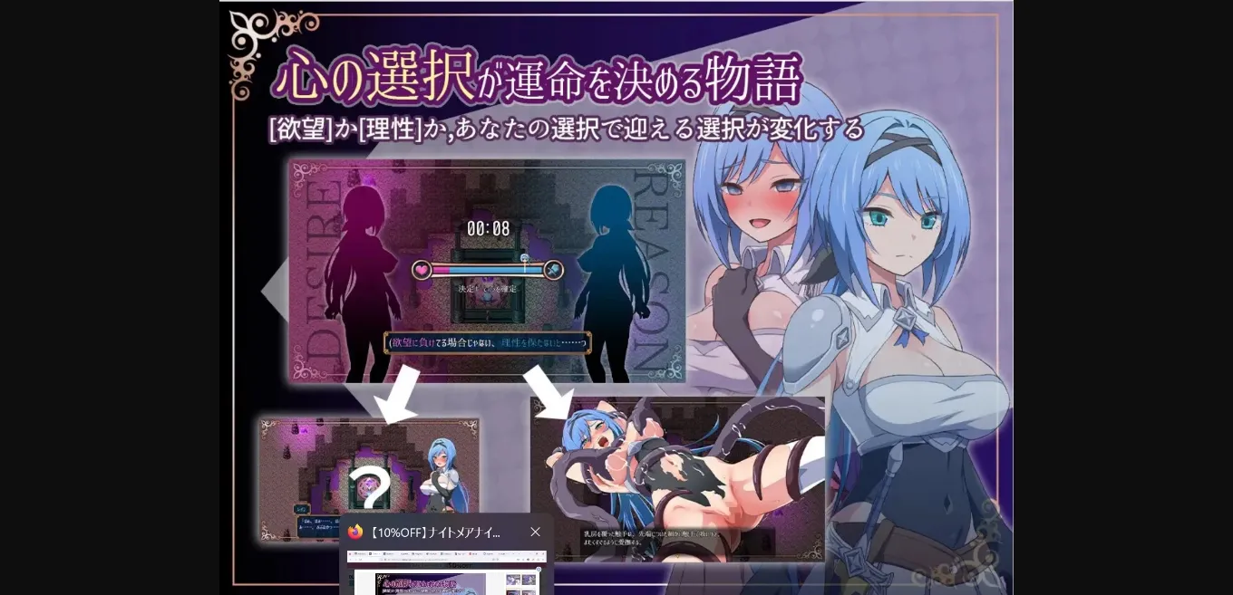 RPGM Completed Nightmare Knight ~Sacred Maiden & Fallen Magic~ [v2.01] [orzPINEz] | Free Adult Games