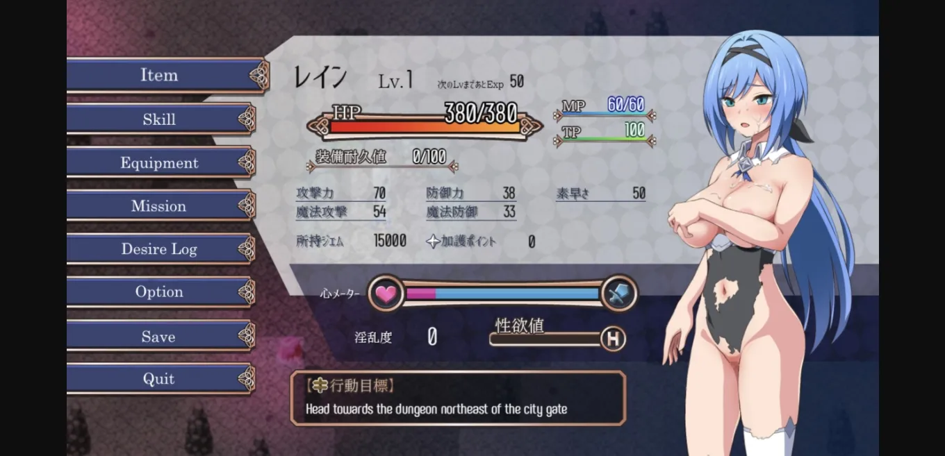 RPGM Completed Nightmare Knight ~Sacred Maiden & Fallen Magic~ [v2.01] [orzPINEz] | Free Adult Games