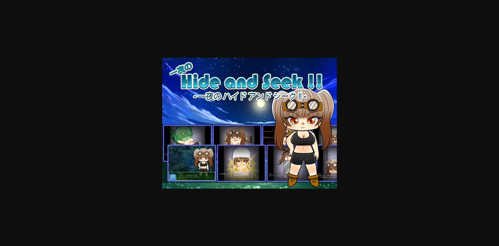 RPGM Completed Nighttime Hide and Seek!! [ClearMana Plum] | Free Adult Games