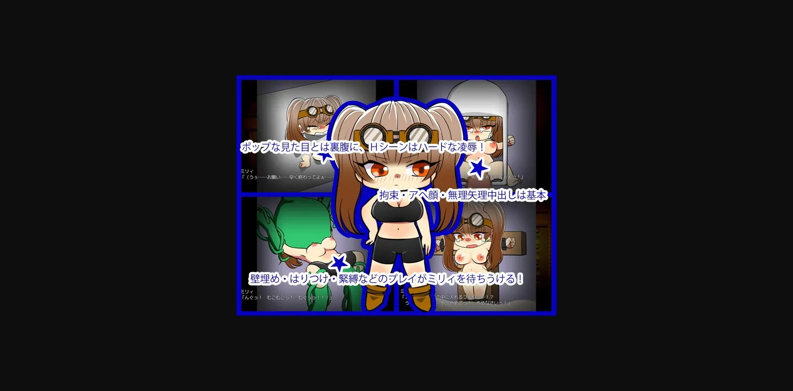 RPGM Completed Nighttime Hide and Seek!! [ClearMana Plum] | Free Adult Games