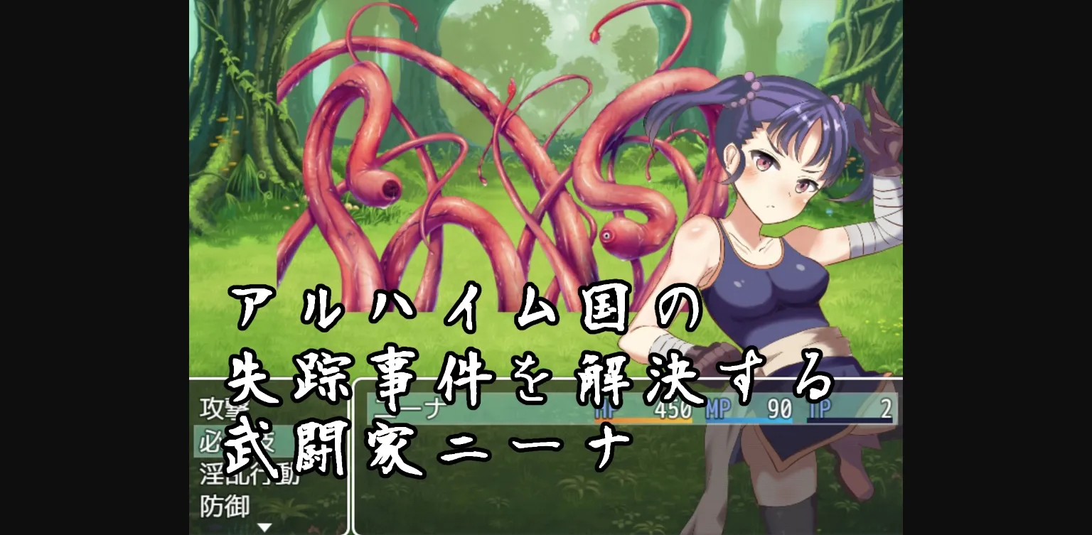 RPGM Completed Nina The Fighter [Final] [Im Seventeen Forever] | Free Adult Games