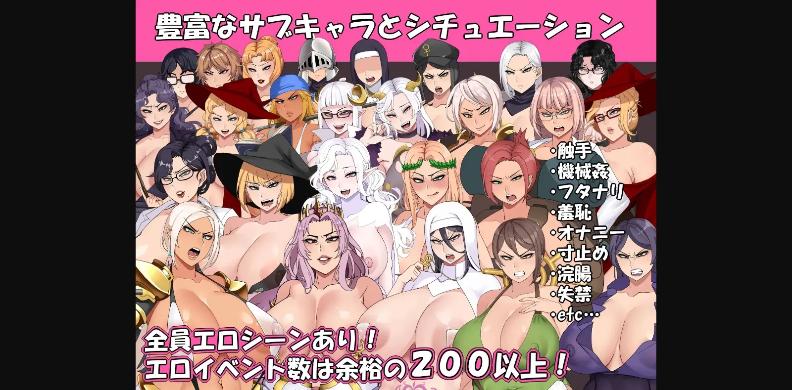 RPGM Completed Niramare Quest [v1.18] [Sexecute] | Free Adult Games