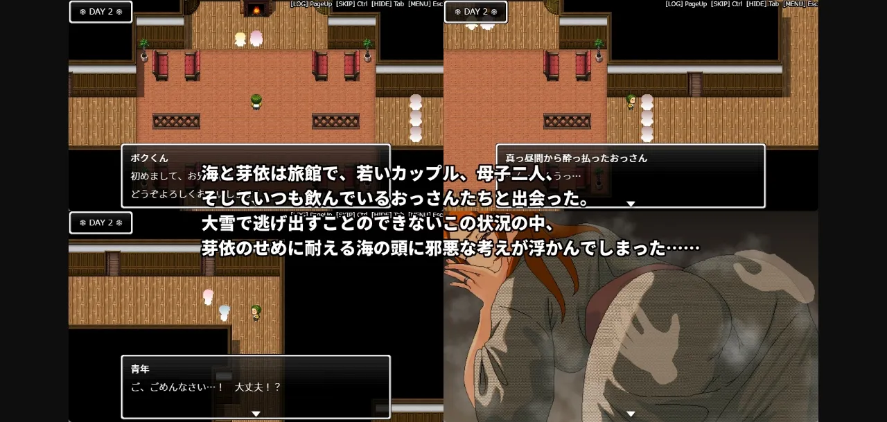 RPGM Completed No Sexual Relationship Even Though Sharing a Room With a Slutty Married Colleague on a Hot Spring Trip [v1.00] [Hoi Hoi Hoi] | Free Adult Games