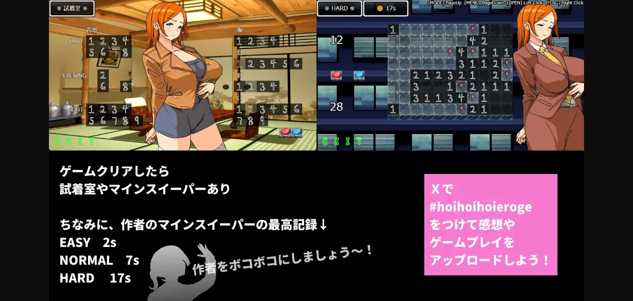 RPGM Completed No Sexual Relationship Even Though Sharing a Room With a Slutty Married Colleague on a Hot Spring Trip [v1.00] [Hoi Hoi Hoi] | Free Adult Games