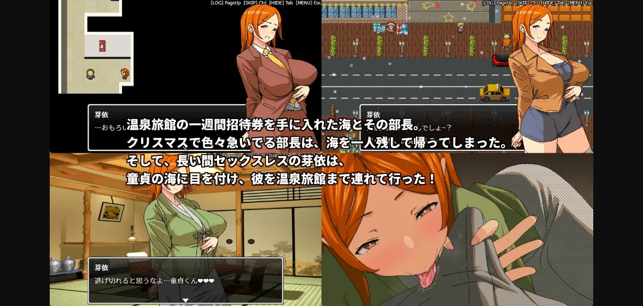 RPGM Completed No Sexual Relationship Even Though Sharing a Room With a Slutty Married Colleague on a Hot Spring Trip [v1.00] [Hoi Hoi Hoi] | Free Adult Games