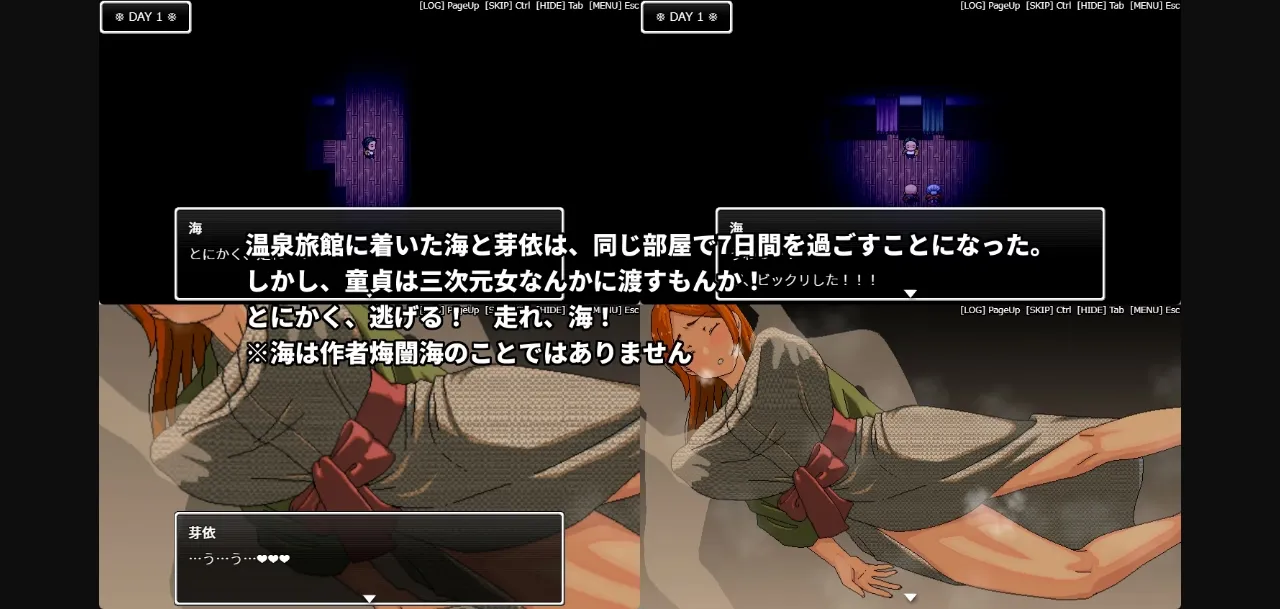 RPGM Completed No Sexual Relationship Even Though Sharing a Room With a Slutty Married Colleague on a Hot Spring Trip [v1.00] [Hoi Hoi Hoi] | Free Adult Games