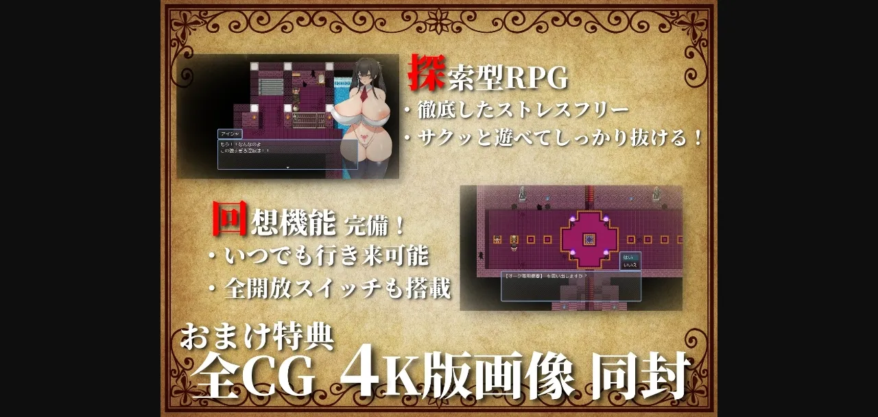 RPGM Completed Noble Witch Aisha ~Infernal Prison of Lust~ [v1.0] [Bralac] | Free Adult Games