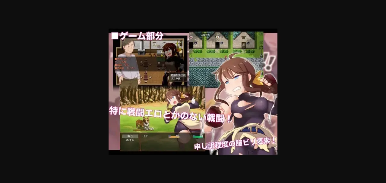 RPGM Completed Nona will not be easily Swayed [v1.001] [Like a Girl] | Free Adult Games