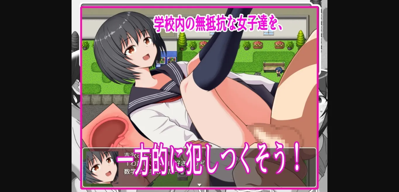 RPGM Completed NPC Fuck  School Chapter ~All-You-Can-Fuck Compliant Girls~ [Final] [Carefree easy-going Pavilion] | Free Adult Games