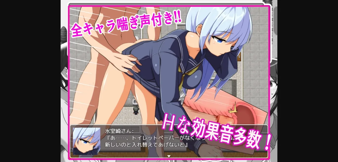 RPGM Completed NPC Fuck  School Chapter ~All-You-Can-Fuck Compliant Girls~ [Final] [Carefree easy-going Pavilion] | Free Adult Games