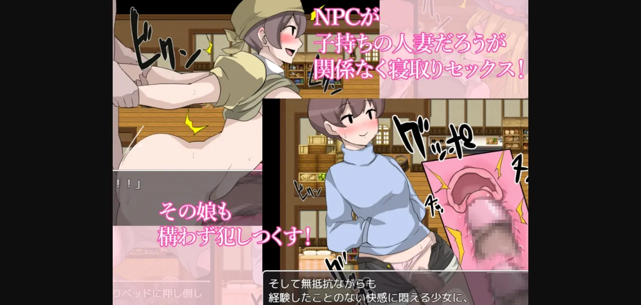 RPGM Completed NPC SEX - A World Where You Can Violate Girls Without Resistance [Final] [latte art] | Free Adult Games