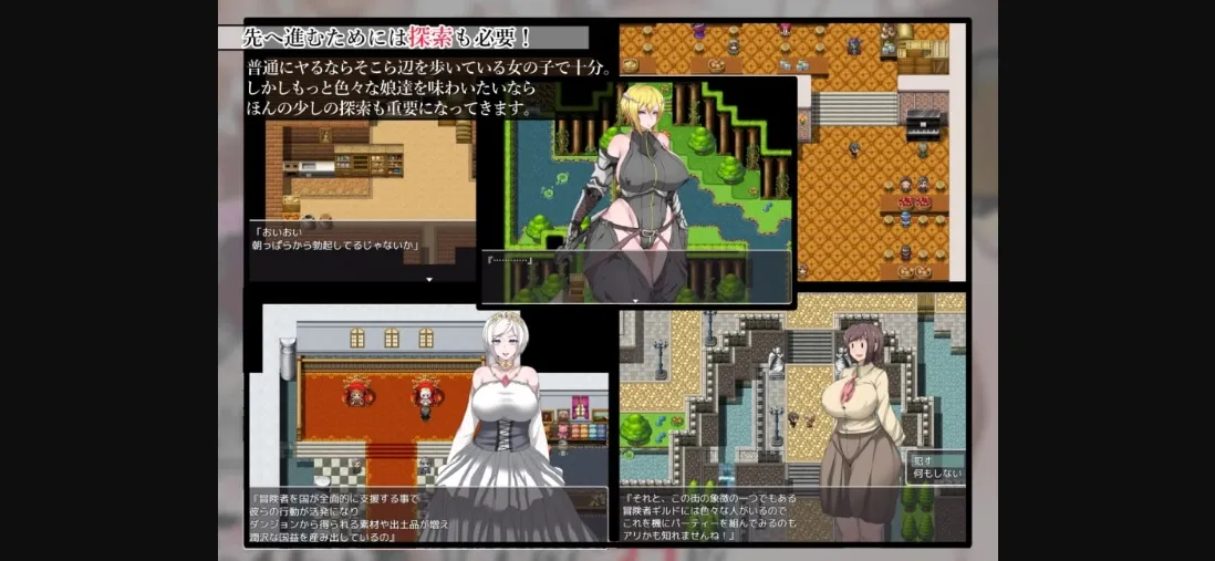 RPGM Completed NPC SEX - A World Where You Can Violate Girls Without Resistance 2 [Final] [Latte art] | Free Adult Games