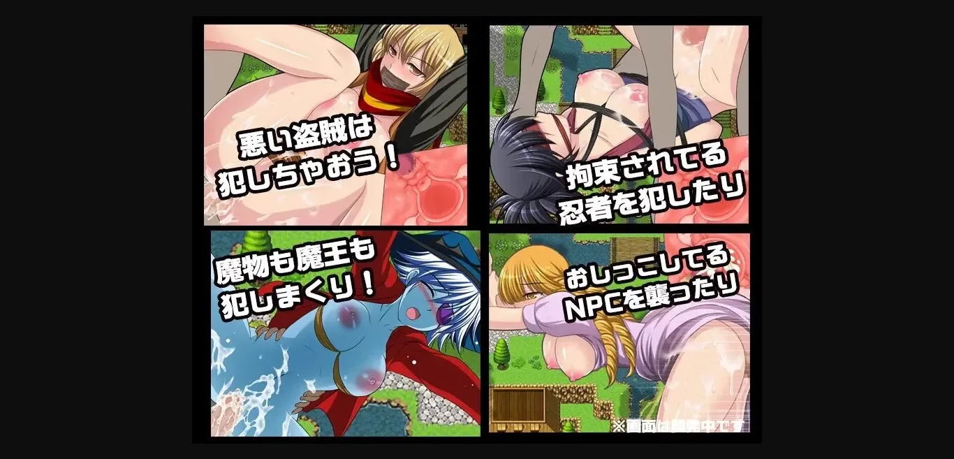 RPGM Completed NPC Sex I'm the Strongest in Another World with Etch Ability! [Final] [materiarukanbpani] | Free Adult Games