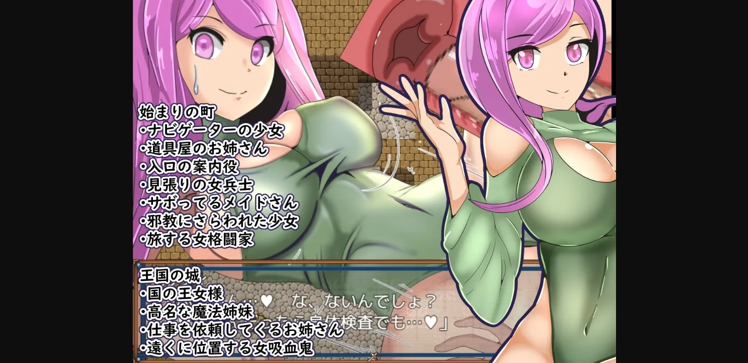 RPGM Completed NPC Violation ~Modded RPG World [v1.0] [MAZE] | Free Adult Games