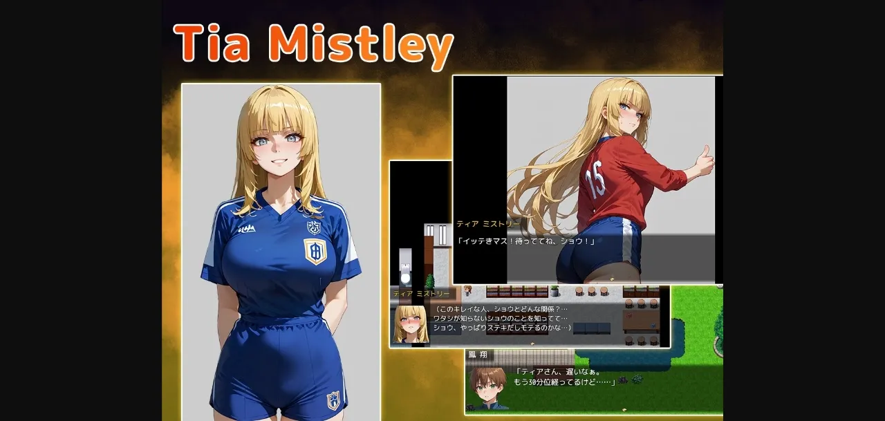 RPGM Completed NTR Academy  The Visitor from Another World – Sho&rsquo;s Side [v1.0] [Yoshizou888] | Free Adult Games