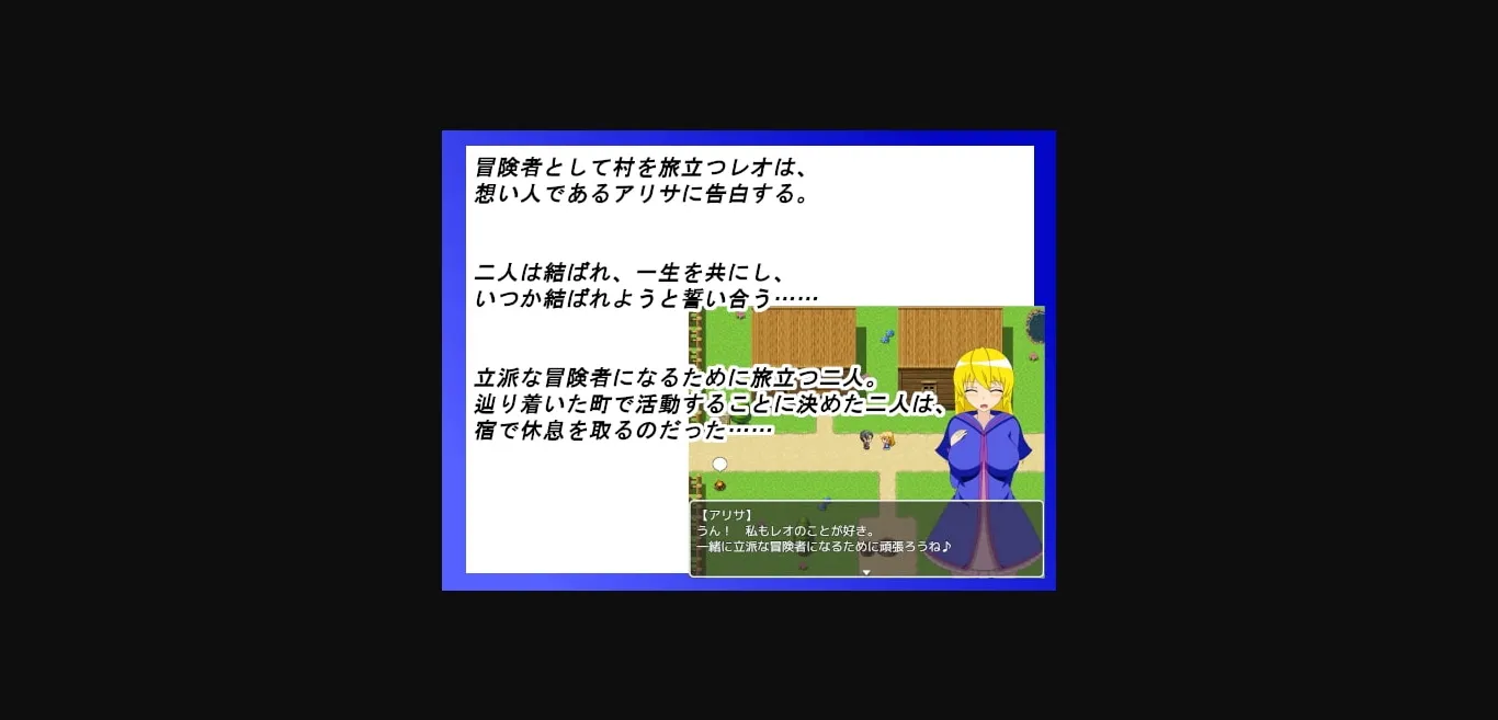 RPGM Completed NTR Adventurer Alisa - MTL [Final] [Rain shelter frog] | Free Adult Games