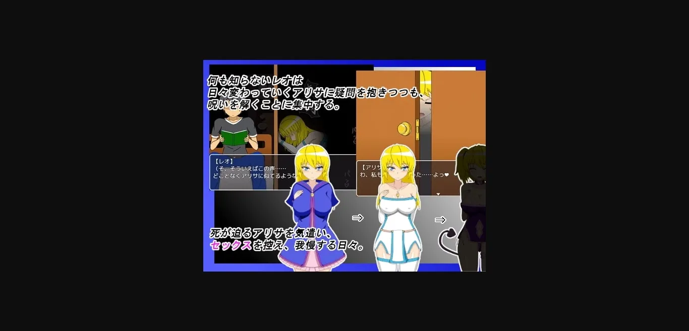 RPGM Completed NTR Adventurer Alisa - MTL [Final] [Rain shelter frog] | Free Adult Games