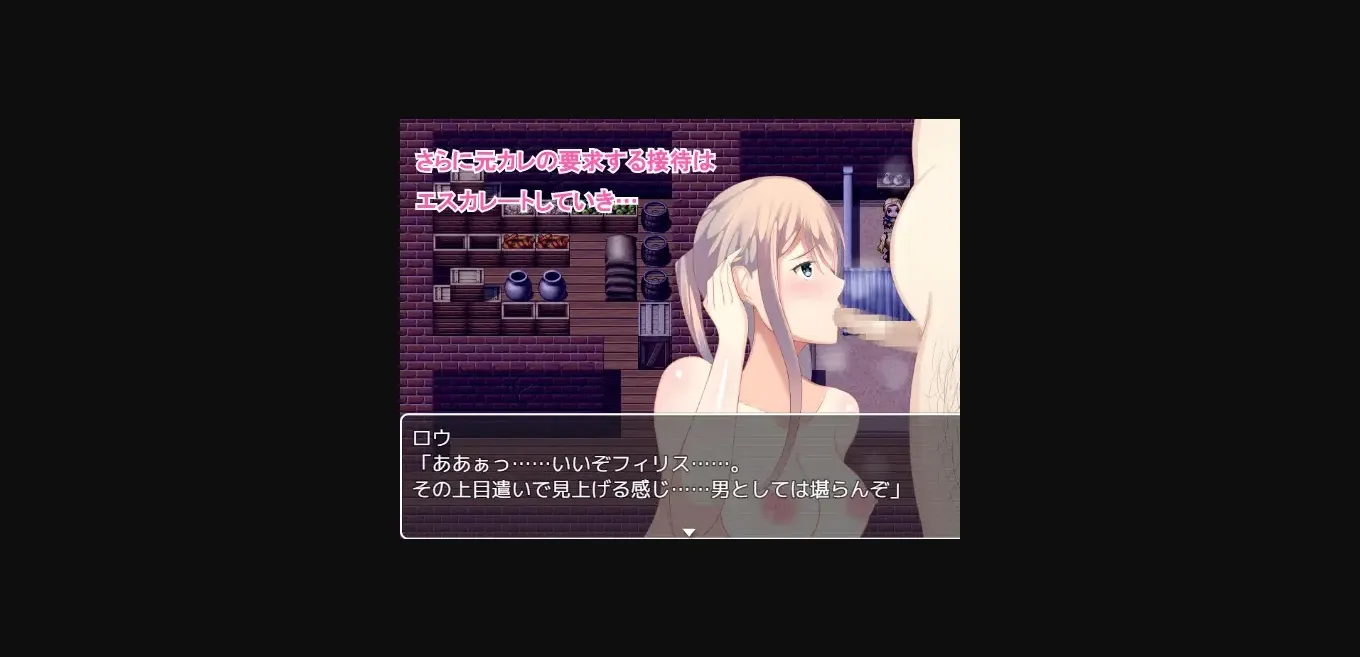 RPGM Completed NTR Bar Phyllis [v1.01] [damakodama] | Free Adult Games