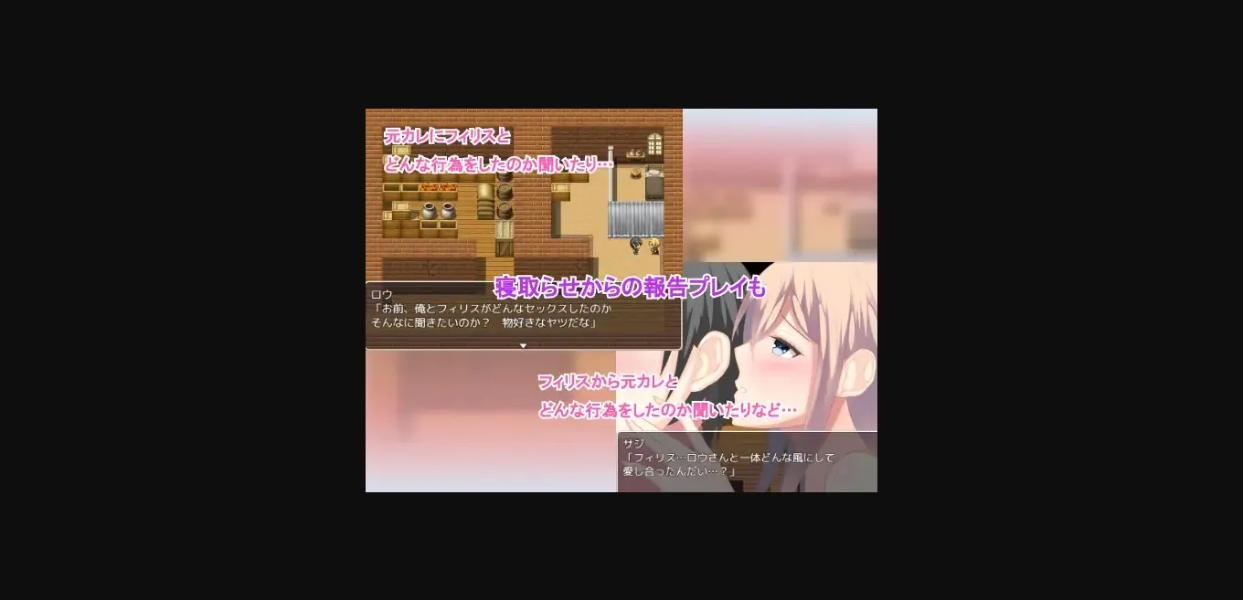 RPGM Completed NTR Bar Phyllis [v1.01] [damakodama] | Free Adult Games