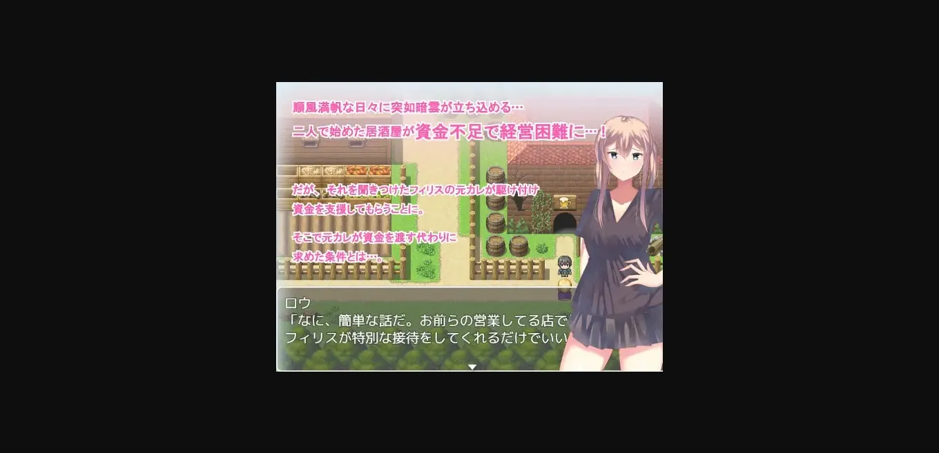 RPGM Completed NTR Bar Phyllis [v1.01] [damakodama] | Free Adult Games