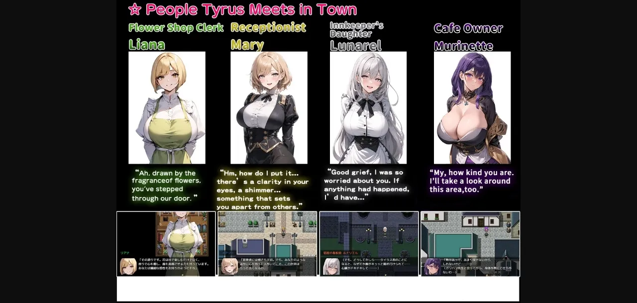 RPGM Completed NTR Fantasy ~Tyrus Through Time~ [v1.0] [Yoshizou888] | Free Adult Games