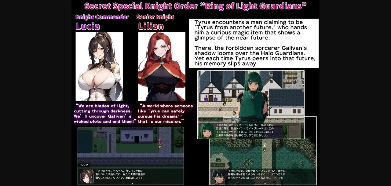 RPGM Completed NTR Fantasy ~Tyrus Through Time~ [v1.0] [Yoshizou888] | Free Adult Games