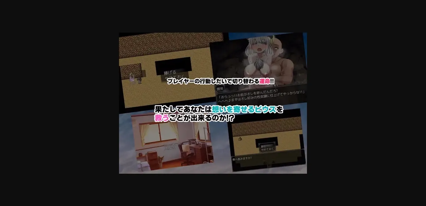 RPGM Completed NTR Front - Infinite Cuckold Hell [Final] [tenmagoten] | Free Adult Games