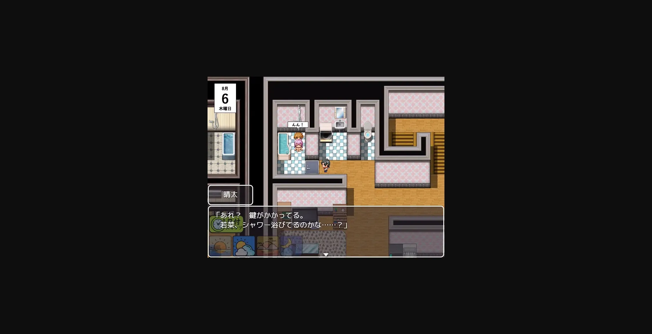 RPGM Completed NTR Girl ~I Thought I Was the Only One That Loved Her~ [Final] [The Church of NTR] | Free Adult Games