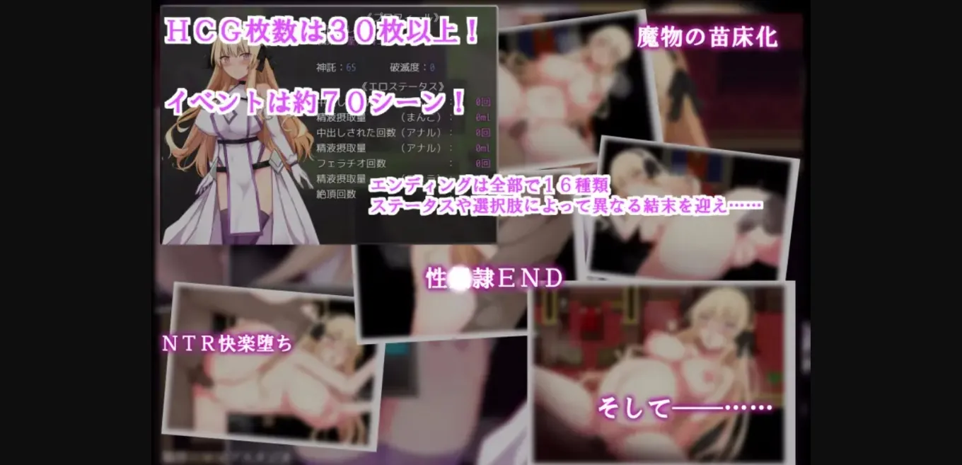 RPGM Completed NTR Holy Knight Leia [v1.02] [Lop Studio] | Free Adult Games