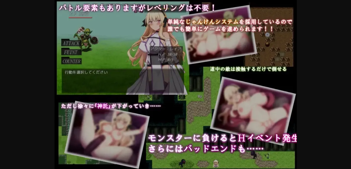 RPGM Completed NTR Holy Knight Leia [v1.02] [Lop Studio] | Free Adult Games