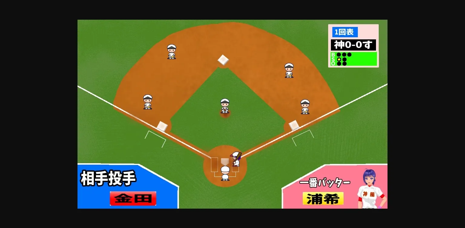 RPGM Completed NTR! Kamikaze Baseball! [Final] [TANUKIHOUSE] | Free Adult Games