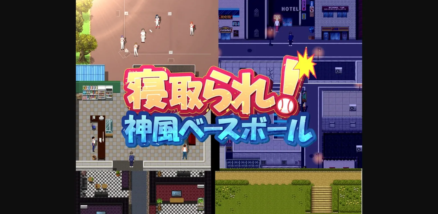 RPGM Completed NTR! Kamikaze Baseball! [Final] [TANUKIHOUSE] | Free Adult Games