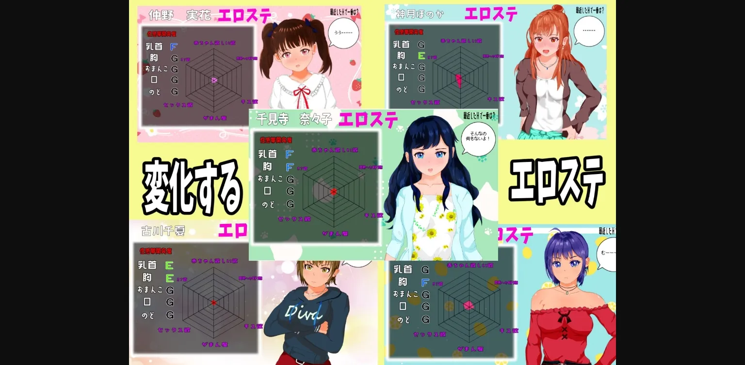 RPGM Completed NTR! Kamikaze Baseball! [Final] [TANUKIHOUSE] | Free Adult Games