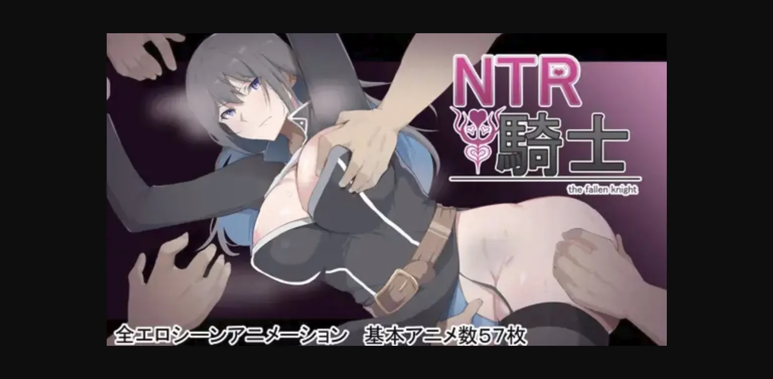 RPGM Completed NTR Knight [2023-12-02] [War Shop] | Free Adult Games