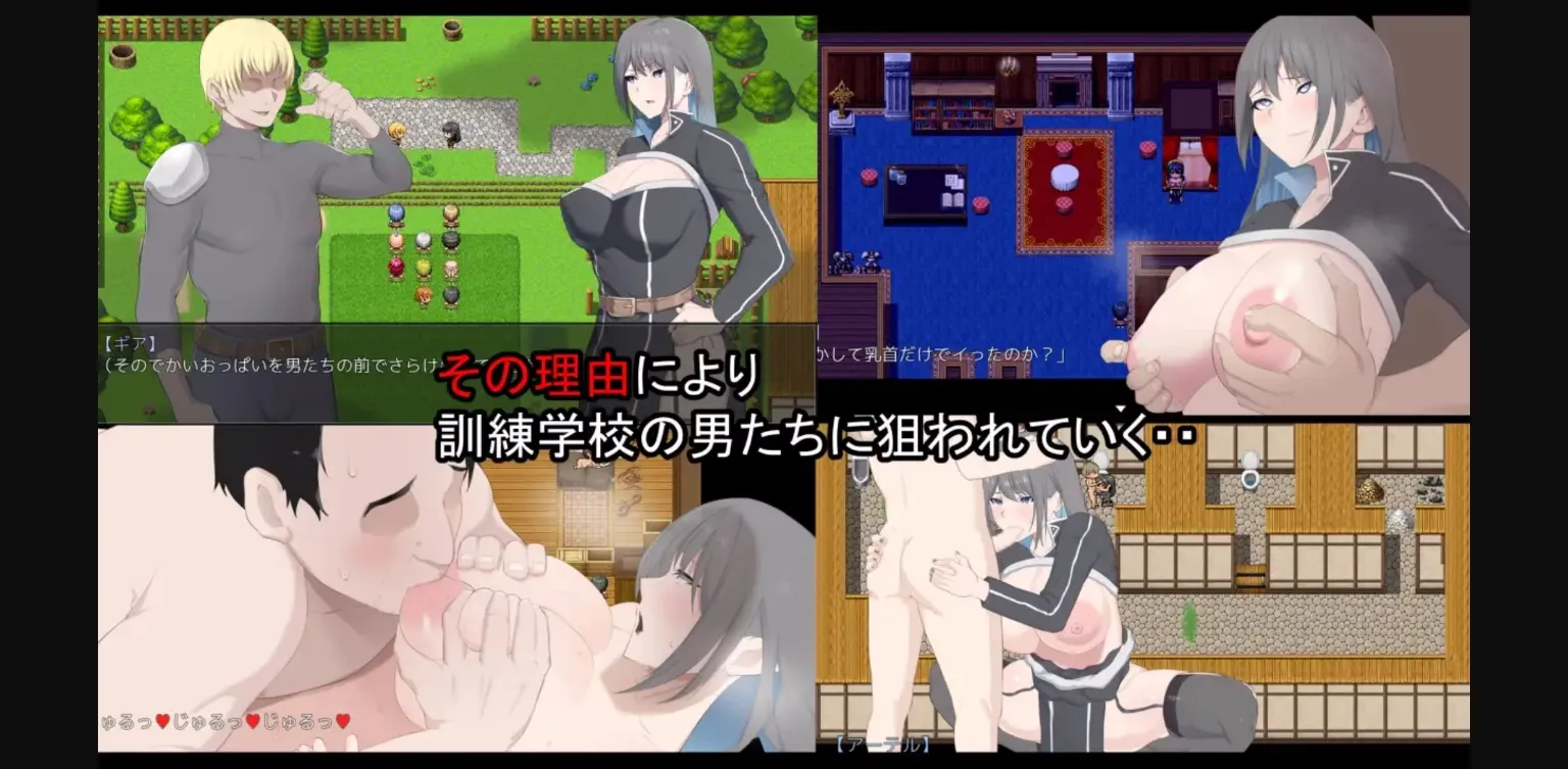 RPGM Completed NTR Knight [2023-12-02] [War Shop] | Free Adult Games