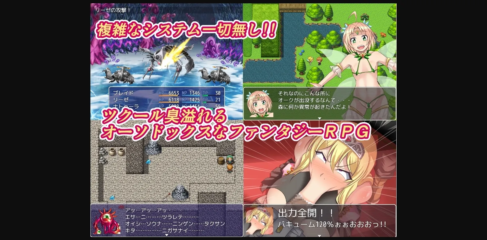 RPGM Completed NTR Knight's Story - I Fight Without Knowing That My Beloved People Are Being Fucked [v1.3] [Bitch Bokujou] | Free Adult Games