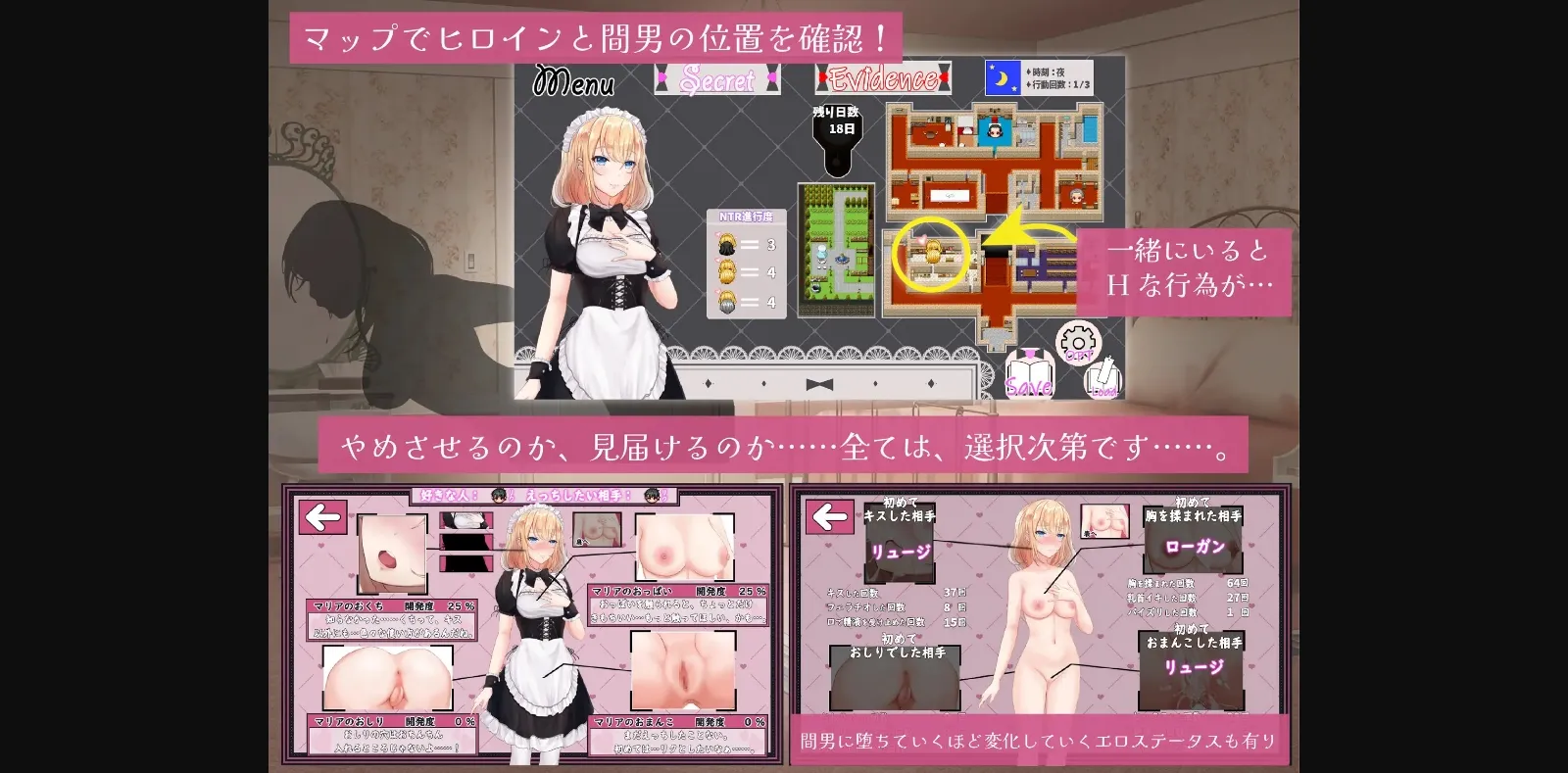 RPGM Completed NTR Maid ~30 Days Where My Exclusive Maid Is Cuckolded~ [Final] [信じて送り出したのに…] | Free Adult Games