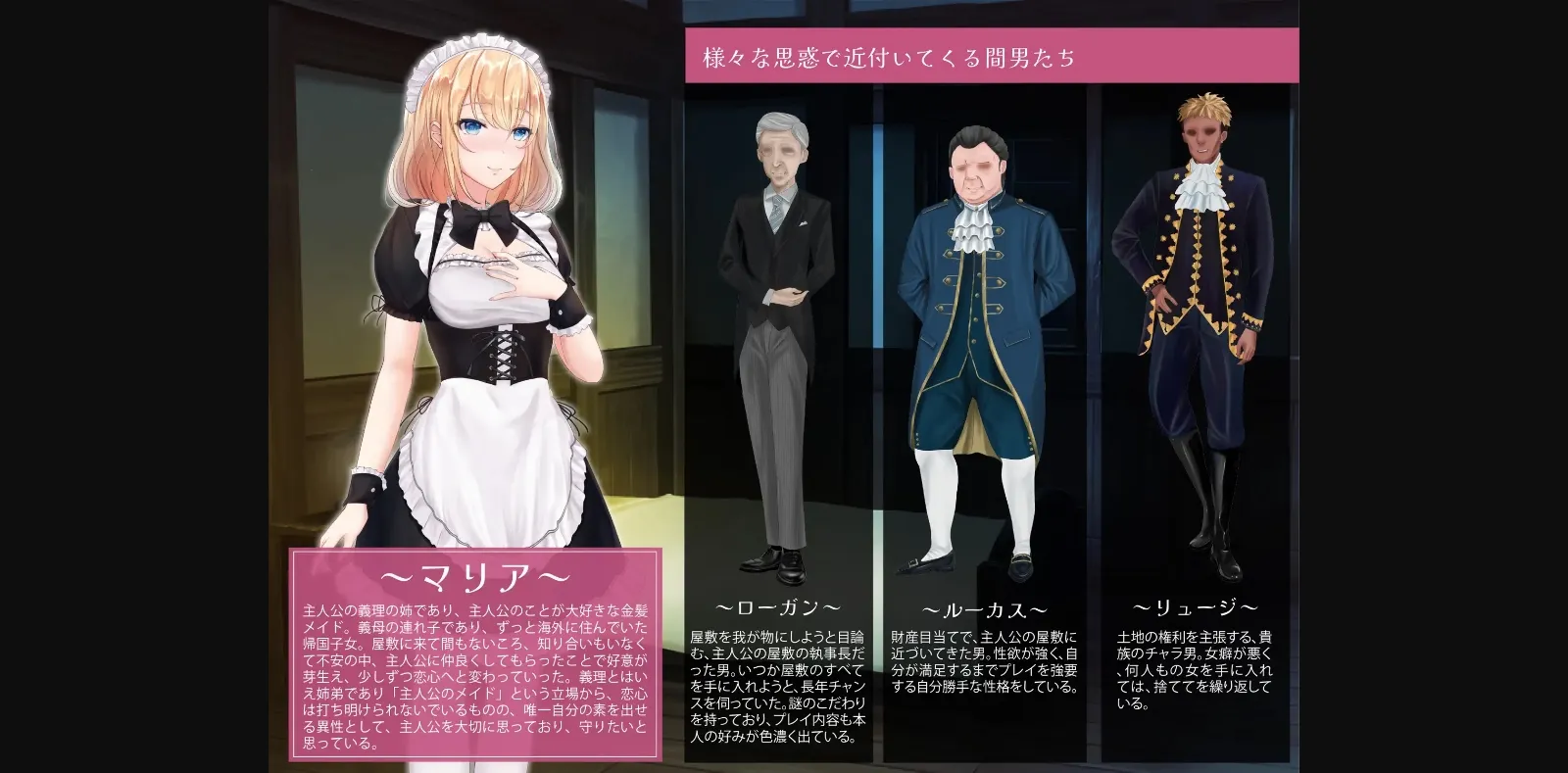 RPGM Completed NTR Maid ~30 Days Where My Exclusive Maid Is Cuckolded~ [Final] [信じて送り出したのに…] | Free Adult Games