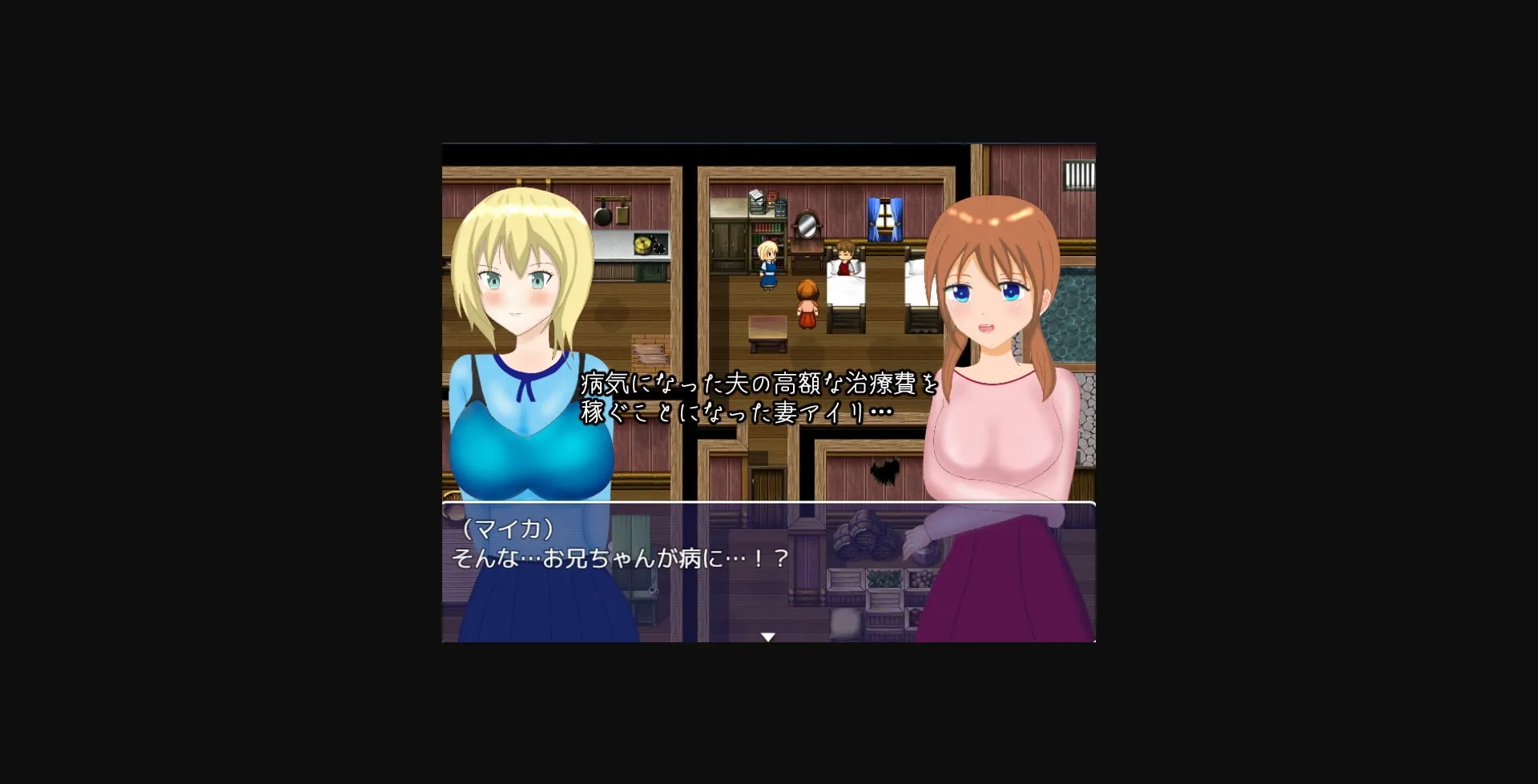 RPGM Completed NTR Wife Airi - MTL [Final] [Pushpin rush] | Free Adult Games