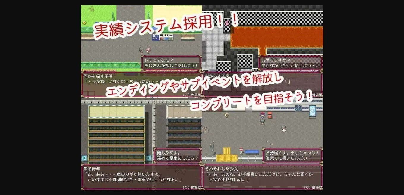 RPGM Completed NTR Wife Mikiko - Sorry my dear, I was lonely [Final] [Semiageya] | Free Adult Games