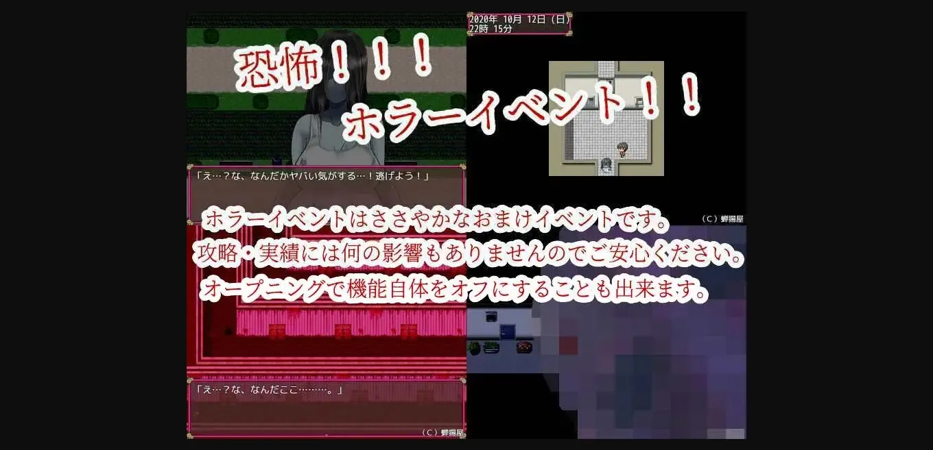 RPGM Completed NTR Wife Mikiko - Sorry my dear, I was lonely [Final] [Semiageya] | Free Adult Games