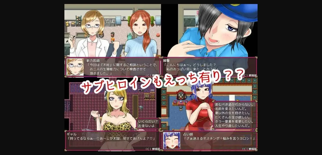 RPGM Completed NTR Wife Mikiko - Sorry my dear, I was lonely [Final] [Semiageya] | Free Adult Games